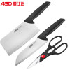 爱仕达（ASD） 不锈钢刀具套装 菜刀切片刀剪刀 家用刀具三件套RDG03Y1WG