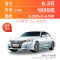 皇冠 2015款 2.0T自动时尚版 红色
