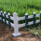 送立柱护栏围栏栅栏户外铁艺不锈钢庭院绿化带草坪篱笆栏PVC护栏 30CM高/米