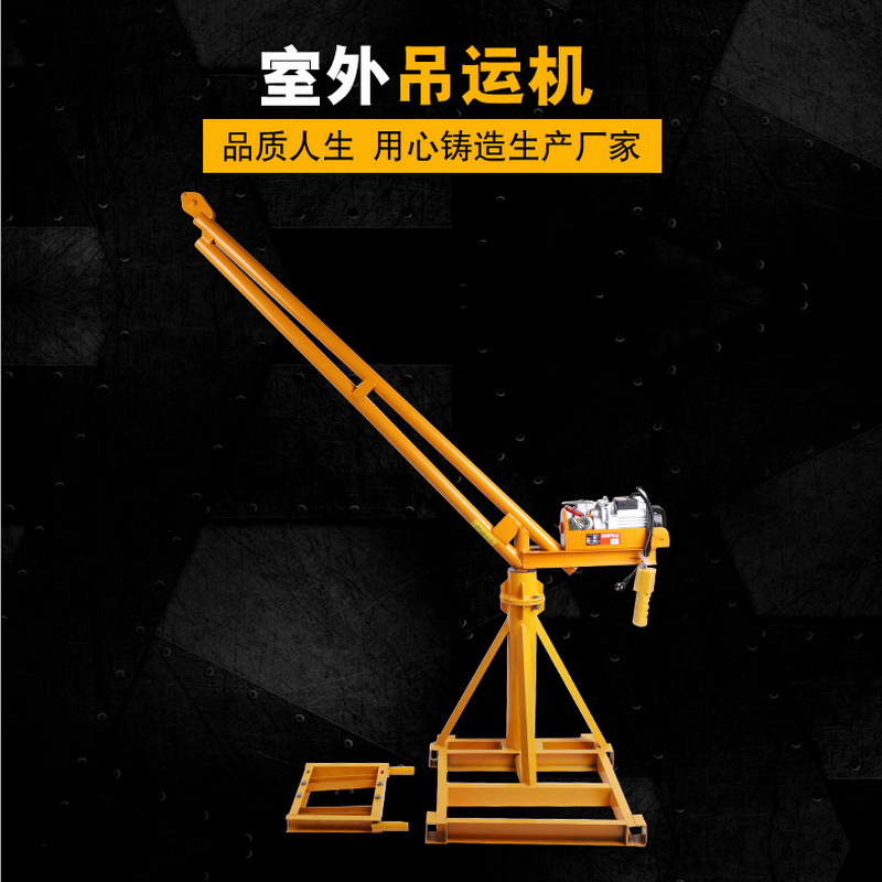 小型室内吊运机家用装修吊机220V提升机升降机室外吊运机吊砖机电动葫芦_1 浅380V无线遥控器(两用)