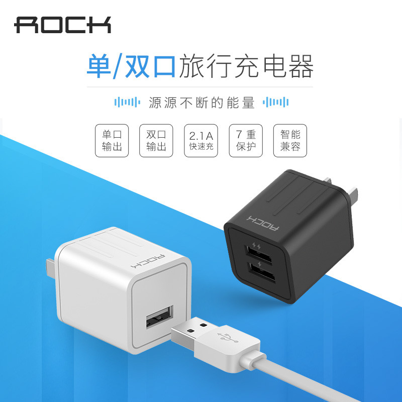 T2 Double Port Travel Charger 2.1A (T2 双口旅行充电器) 白色