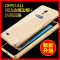 OPPOA11手机壳0pA11手机壳sjk保护套oppA11W金属js边框bk外壳A11T 蓝色-送高清膜