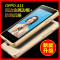 OPPOA11手机壳0pA11手机壳sjk保护套oppA11W金属js边框bk外壳A11T 电镀款-枪色-送钢化膜