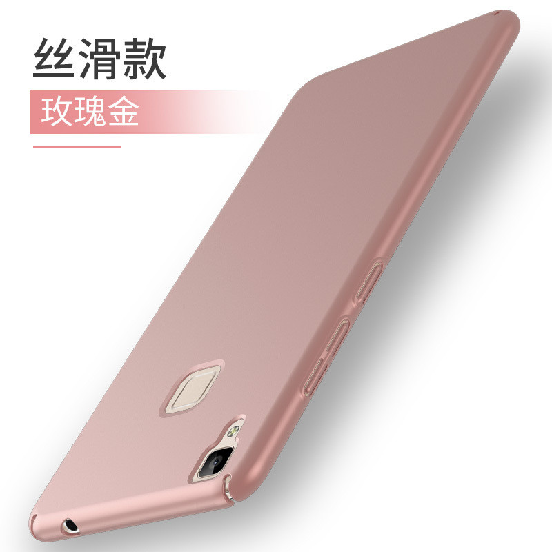 vivov3max5.5寸手机壳v3maxL保护套viv0v3maxA外壳包边vivi 玫瑰金【尚品护盾】送礼包