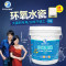 卓高水瓷美缝剂瓷砖地砖专用美缝剂防水防霉填缝剂环保勾缝剂白色 象牙金