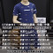 902新款男士套装夏季2017新款短袖休闲五分裤夏装两件套夏天短裤韩版潮流 XXL/180 T127蓝色