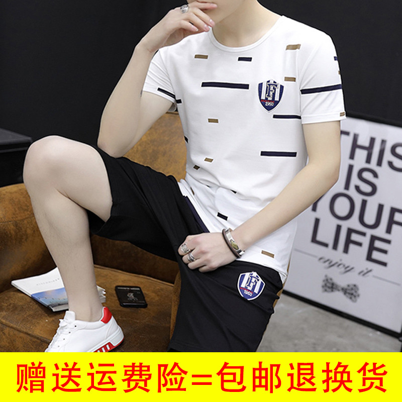 902新款男士套装夏季2017新款短袖休闲五分裤夏装两件套夏天短裤韩版潮流 M/165 T127蓝色