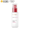 欧莱雅(LOREAL)复颜视黄醇精粹抗皱乳液 50ml中样 （赠品请勿购买）