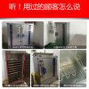蒸饭柜商用