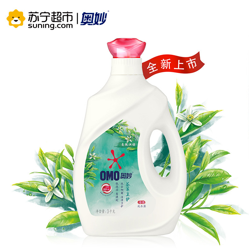 奥妙自然工坊茶萃卫护洗衣露3KG