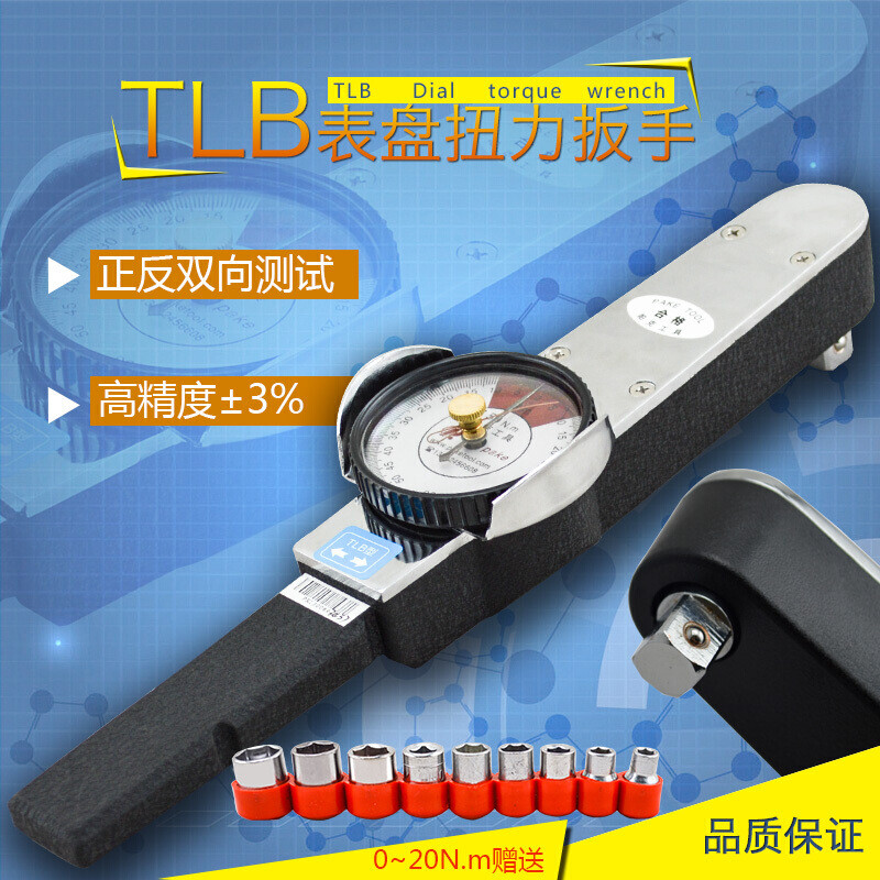 指针式扭力扳手套筒公斤高精度表盘内六角火花塞扭矩力矩扳手_5 0-10000N.m