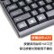 键上飞有线键盘普通家用办公室用PS/2接口台式电脑笔记本游戏商用防水键盘