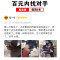 818款包包胸包女2017新款潮韩版百搭单肩斜挎包夏季小包帆布胸前跨包 印象彩线