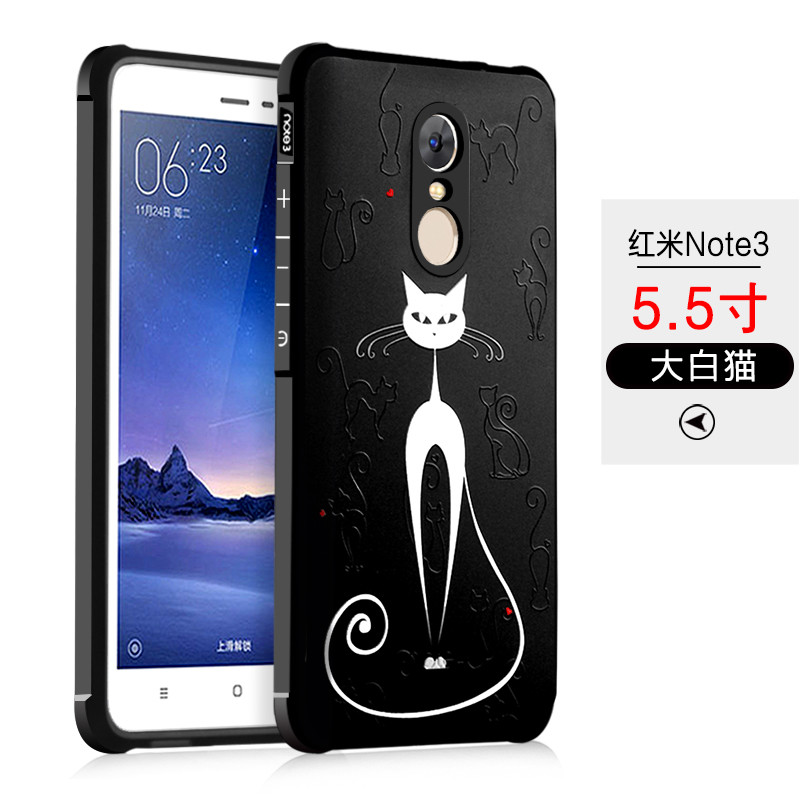 红米Note3手机壳redmi外壳软noto日韩2015611/7外套n0te保护套壳20 大白猫