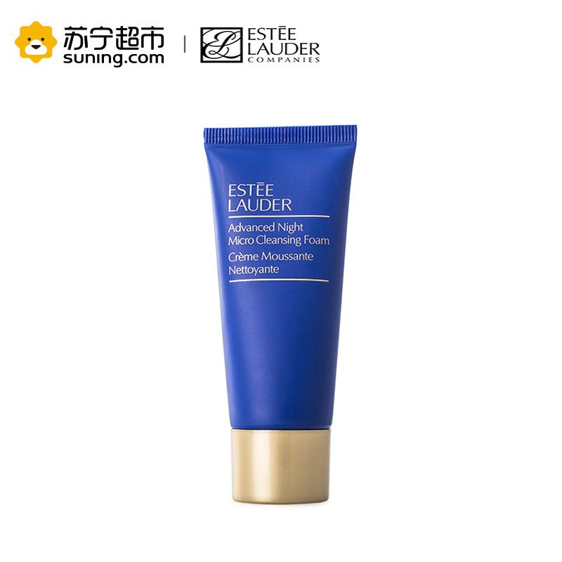 【苏宁超市】雅诗兰黛肌透修护洁面膏30ml*3(专柜中样)高清实拍图
