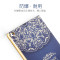 苹果ipadair1保护套ipad5代1474壳支架1822休眠皮套2017爱派ari2 巴黎铁塔
