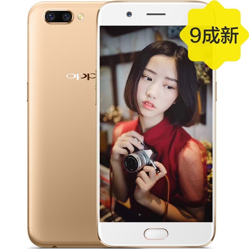 【二手9成新】oppo R11 金色 64G 全网通国行