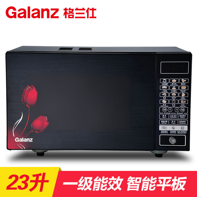 格兰仕(Galanz) 微波炉 HC-83203FB 23L 智能平板 光波烧烤 家用烤箱微波炉 光波炉