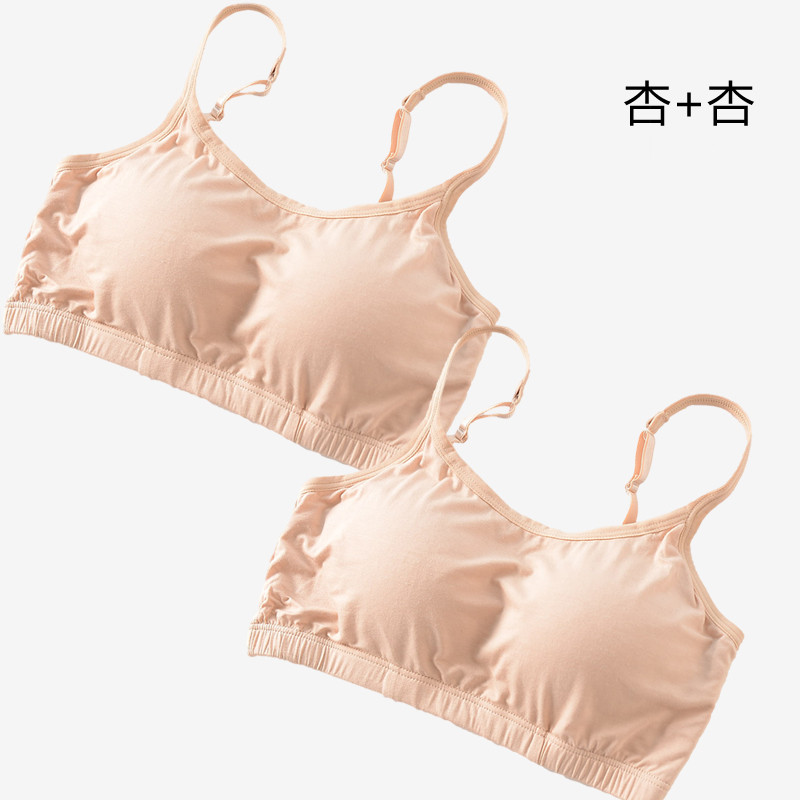 902新款2件装莫代尔裹胸抹胸女吊带背心短款无钢圈文胸瑜珈内衣自带胸垫 XL 2件杏色