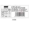 【清仓】【金母籽】荤菜配方油466ml 含山茶油亚麻籽油花生油核桃油萝卜籽油 非转基因 荤菜食用油