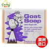 澳洲Goat Soap手工山羊奶皂 摩洛哥坚果味100g 1块装 Goatsoap羊奶滋润保湿洁面皂香皂肥皂澳大利亚进口