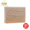 澳洲Goat Soap手工山羊奶皂 摩洛哥坚果味100g 1块装 Goatsoap羊奶滋润保湿洁面皂香皂肥皂澳大利亚进口