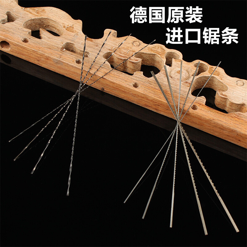 线锯条锯金属木工手工多功能钢丝锯条U型迷你拉花锯条 QE-1螺旋锯条1根