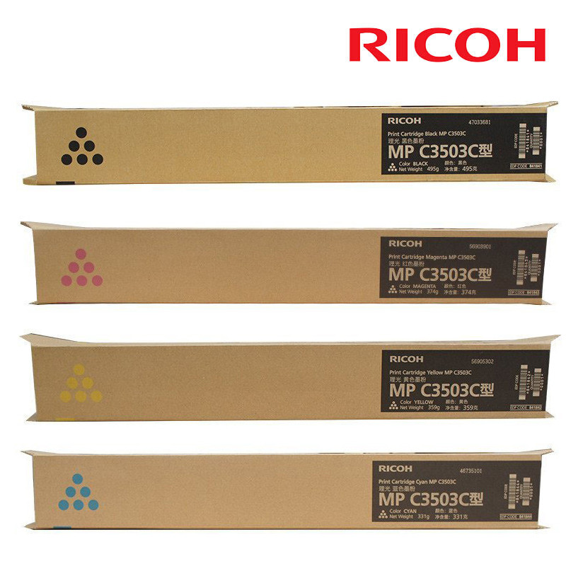 理光(Ricoh)MP C3503C型系列墨粉碳粉(适用 MP C3003SP/C3503SP) C3503C一套四色