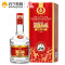 五粮液股份 如意结 纯酿 52度浓香型白酒 500ml单瓶装