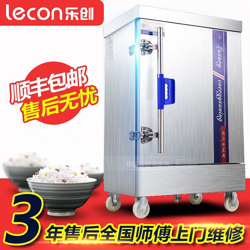 蒸饭柜商用18