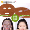 朵拉朵尚小颗粒海藻补水面膜贴10片