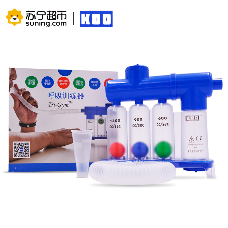 KOO 呼吸训练器 肺活量锻炼 三球仪 肺功能呼吸训练器