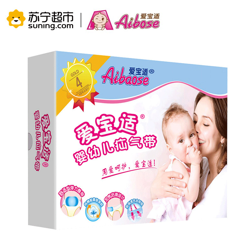 爱宝适疝气带婴儿型宝宝小儿童脐疝带 袋治疗带 贴