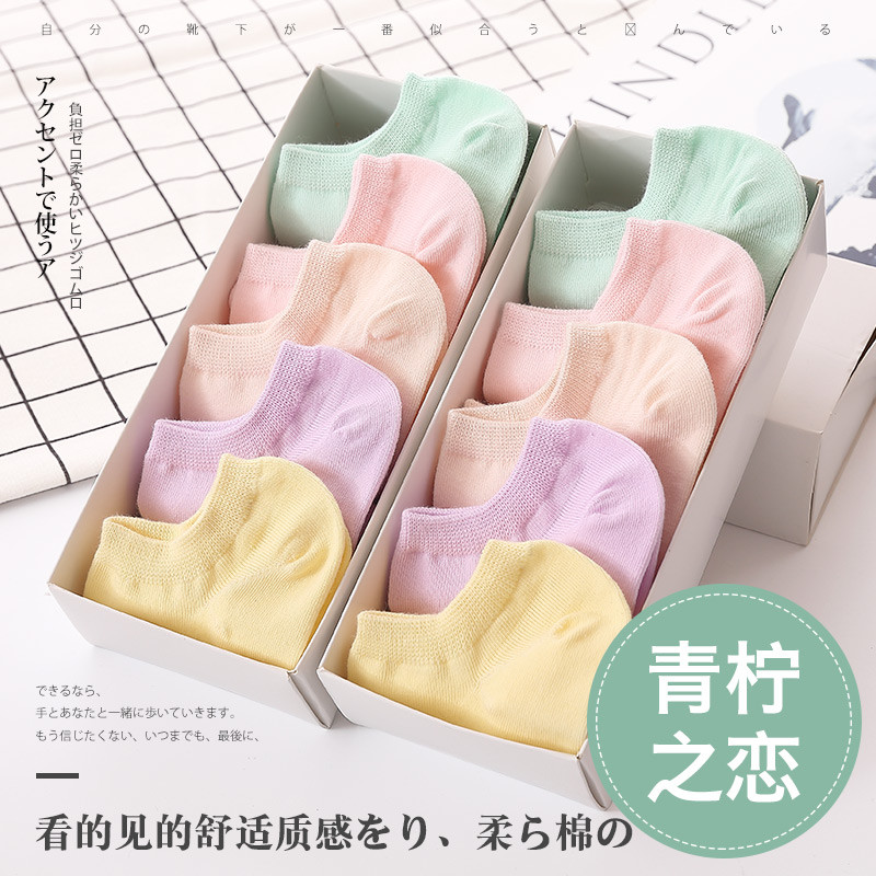 袜子女短袜浅口纯棉夏季薄款防臭韩版可爱日系全棉白色船袜女袜子 【五双装买一送一 青柠之恋