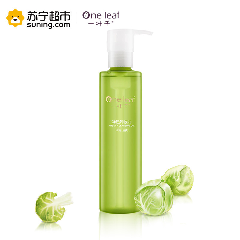 一叶子(one leaf) 多效合一卸妆水（倍润型）200ml