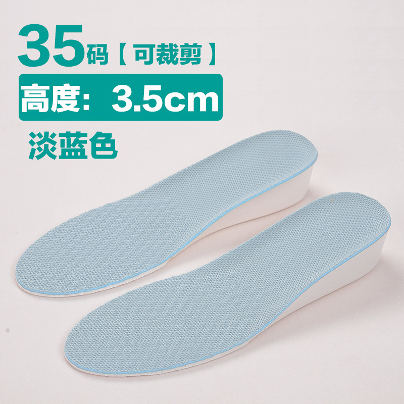 828新款增高鞋垫女式夏季休闲运动鞋垫男士隐形内增高鞋垫1.5-3.5厘米 网布蓝色35码3.5 默认尺寸