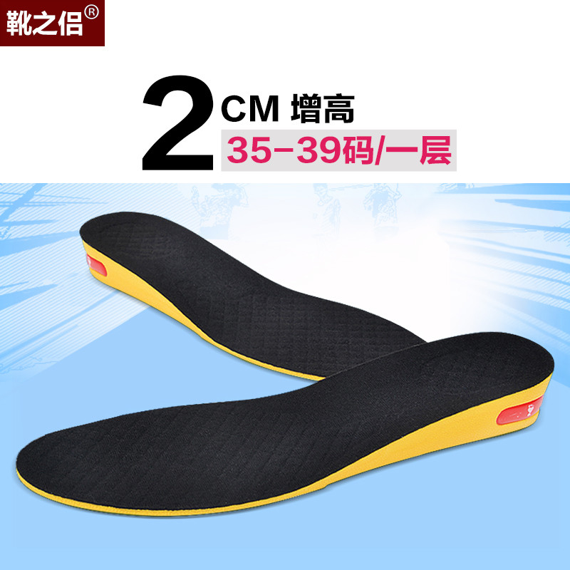 828新款增高鞋垫男士女式2cm3cm5cm除臭柔软运动鞋隐形内增高鞋垫全垫 黑色2cm35-39码 默认尺寸