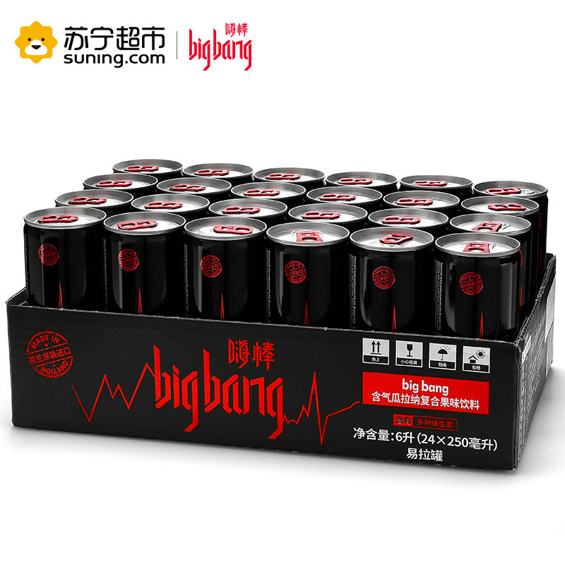【苏宁易购超市】big bang嗨棒含气瓜拉纳复合果味饮料250ml*24罐 整箱