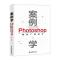 案例学--Photoshop商业广告设计(全新升级版)