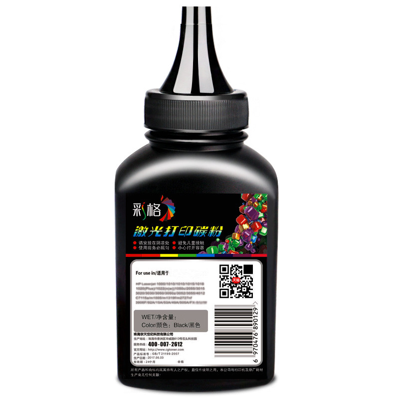 彩格适用富士施乐P225D碳粉 P225DB P265DW M225DW M225Z M265Z墨 黑色