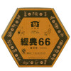 大益普洱茶叶生茶2006年 经典66沱茶660g