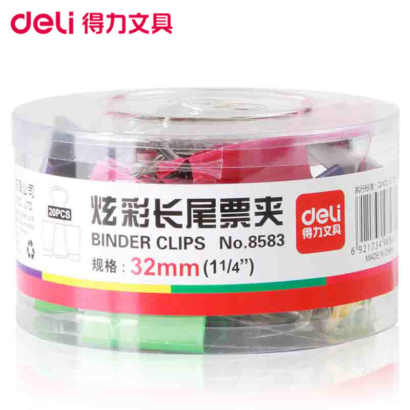 得力(deli)8583 32mm彩色长尾夹2筒 票据夹