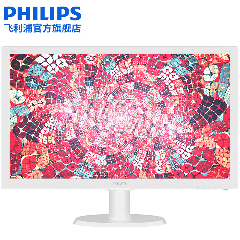 飞利浦（PHILIPS）243V5QSW 23.6英寸液晶显示器 VA广视角 高清护眼 商务办公 电脑显示屏 可壁挂