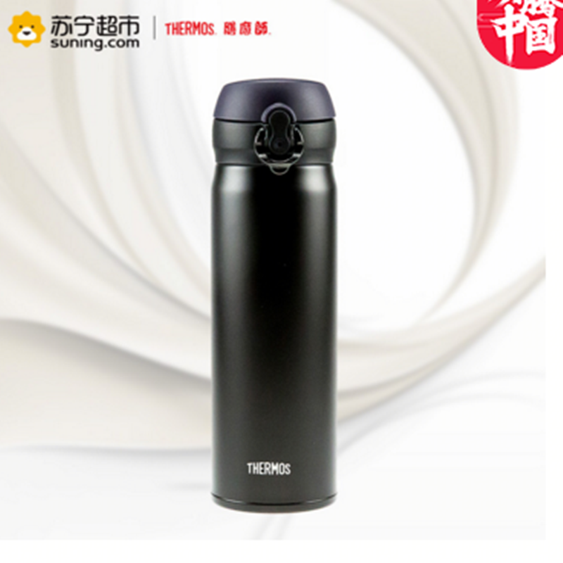 膳魔师（THERMOS）高真空不锈钢 时尚保温/保冷水杯 保温杯子JNL-503 500ml