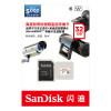 闪迪（SanDisk）TF卡32G 高度耐用视频监控内存卡 Micro SDHC 行车记录仪存储卡
