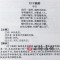 中华国学经典精粹唐宋元古文（全4册）古文观止唐诗三百首宋词三百首元曲三百首文白对
