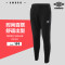 Umbro/茵宝秋装新款男子运动跑步长裤运动收口卫裤运动裤 XXXL 黑色UCA63703-999