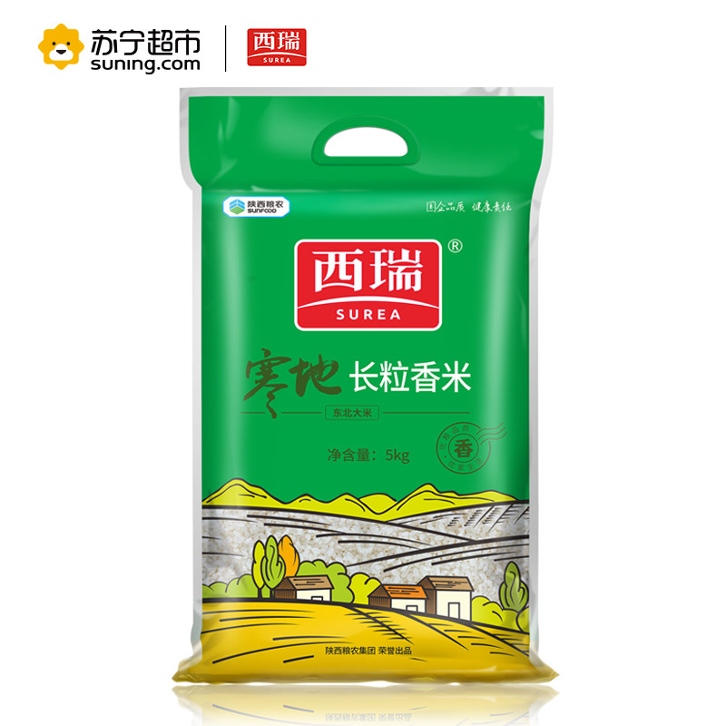 西瑞东北寒地长粒香米5kg