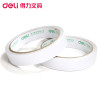 得力(deli)30406棉纸双面胶带8卷 18mm*10y薄款粘胶层 办公用品 黏胶用品