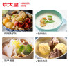炊大皇（COOKER KING）冰果系列汤锅（碧色）T20D1